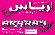 Restaurant software customer testimonial - aryaas