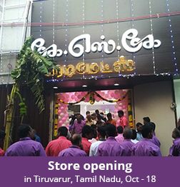 KSK Readymades Store Opening - Tiruvarur