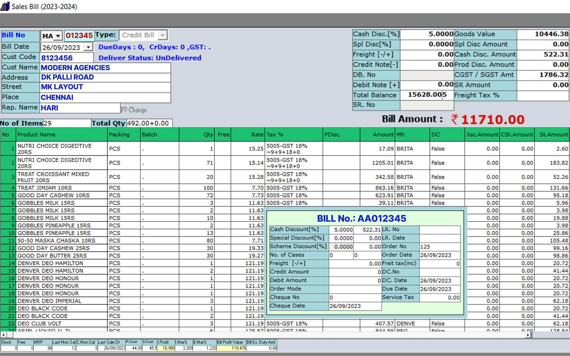 Easier billing screen in FMCG billing software